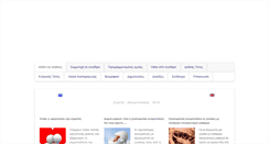 Desktop Screenshot of easy-ivf.com